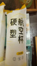 潔日邦一次性杯子航空杯220ml*50只食品級加厚加硬塑料杯辦公商用野餐 曬單實(shí)拍圖