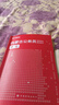 2026內蒙古區考】華圖內蒙古公務(wù)員考試教材2026年省考用書(shū)行測申論歷年真題試卷內蒙古公務(wù)員考試用書(shū)2026省考區考 【申論+行測】教材2本 曬單實(shí)拍圖