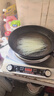SPUCR蘇泊凹面電磁爐5000W 一級節能省電大功率電陶爐多功能家電炒鍋商兩用智能超薄電磁灶臺式 5000W【單機款/可定時(shí)/多檔調節】 曬單實(shí)拍圖