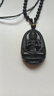 京瑩【女神節禮物】天然黑曜石本命佛吊墜男女款護身符生肖項鏈送男友 曬單實(shí)拍圖