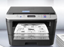 聯(lián)想（lenovo）M7605D A4黑白激光打印機 自動(dòng)雙面 打印復印掃描多功能一體機 支票打印 家用學(xué)習作業(yè)打印 曬單實(shí)拍圖