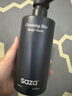 SAZA魅藍沐浴露男士持久留香72小時(shí)香體情趣蔚藍香水(官方正品)400ml 曬單實(shí)拍圖