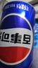 百事可樂(lè )Pepsi 可樂(lè )*16+7喜*4+美年達*4 碳酸飲料汽水330ml*24聽(tīng) 春節年貨 曬單實(shí)拍圖