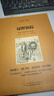 [英漢對照] 綠野仙蹤 讀名著(zhù)學(xué)英語(yǔ) 中英文對照閱讀世界經(jīng)典名著(zhù)閱讀中英文雙語(yǔ)版英文版名著(zhù)世界經(jīng)典文學(xué)名著(zhù)閱讀暢銷(xiāo)小說(shuō)中英雙語(yǔ)讀物外國名著(zhù)世界名著(zhù)閱讀 曬單實(shí)拍圖