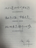 正版任選 苦難輝煌+勝者思維+為什么是中國+為什么是毛澤東+毛澤東最后十年 金一南/任志剛 著(zhù)  學(xué)習強國 心勝大國戰略勝者思維 從百年滄桑到民族復興直擊中美貿易之戰 為什么是中國作家 勝者思維（全新 曬單實(shí)拍圖