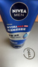 妮維雅（NIVEA）男士【深層凈澈】洗面奶深層清潔補水水活潔面泥100g雙支送男友 曬單實(shí)拍圖