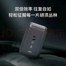超人往復式電動(dòng)剃須刀刮胡刀便攜款全身水洗小巧便攜車(chē)載須刨T賠Type-c快充生日禮物送男友送長(cháng)輩 RS903【小巧便攜|超長(cháng)續航】 曬單實(shí)拍圖