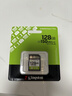 金士頓（Kingston）128GB SD存儲卡 U1 V10 相機內存卡 sd卡大卡 高速連拍 讀速150MB/s 曬單實(shí)拍圖