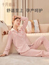 十月結晶月子服春秋棉產(chǎn)后孕婦睡衣哺乳家居服套裝豆粉 L碼 曬單實(shí)拍圖