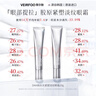 VEIRFOO薇爾膚DNA韓國進(jìn)口鈉水光緊塑淡紋眼霜 提拉緊致眼周 水潤保濕霜 3支(【鞏固】中度黑眼圈眼紋顯老) 曬單實(shí)拍圖