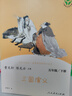 人教版四大名著(zhù)原著(zhù)正版小學(xué)生版 快樂(lè )讀書(shū)吧五年級下冊必讀的課外書(shū)籍西游記紅樓夢(mèng)三國演義人民教育出版社水滸傳青少年版本全套 四大名著(zhù)（全6冊） 曬單實(shí)拍圖