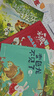 2026春季書(shū)香共讀一年級兒童歌謠排排坐春天到?jīng)]頭腦和不高興蘿卜回來(lái)了溫暖傳遞文具的家圣野作品精選小巴掌童話(huà)長(cháng)在樹(shù)上的貓尾巴 2026春季書(shū)香共讀一年級6本套裝 曬單實(shí)拍圖