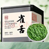 恬和雀舌綠茶正宗貴州湄潭春茶嫩芽茶葉自己喝罐裝30g 曬單實(shí)拍圖
