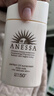 安熱沙（Anessa）【采銷(xiāo)直播間】倍護防曬乳親膚型60mL粉金瓶防曬霜京東自營(yíng)女神節 曬單實(shí)拍圖