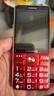 金立（Gionee）老年手機4G全網(wǎng)通5000毫安老年機超長(cháng)待機2.8大屏大字體大聲音老人手機老年人專(zhuān)用按鍵功能機 紅色 曬單實(shí)拍圖