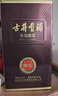 古井貢酒 年份原漿獻禮 濃香型白酒 50度 500ml*6瓶 整箱裝 曬單實(shí)拍圖