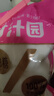 甘汁園 白糖 綿白糖1.08kg 日用調味品烘焙原料 沖飲調味 曬單實(shí)拍圖