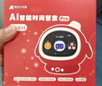 滿(mǎn)分小學(xué)霸AI智能時(shí)間管家Pro科大訊飛時(shí)間寶機器人兒童啟蒙故事早教學(xué)習機 曬單實(shí)拍圖