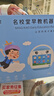 名校堂智能早教機器人幼兒童英語(yǔ)故事機玩具男女孩R9x64G生日禮物 曬單實(shí)拍圖