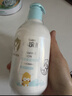小浣熊 兒童潤膚乳 嬰兒寶寶維E身體乳 保濕補水不油膩288ml 新年禮物 曬單實(shí)拍圖