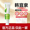 韓宜泉牙膏去口臭美白含義券涵義圈寒意全寒意權含意勸漢儀犬喊以拳 【亮白體驗】1支裝 曬單實(shí)拍圖