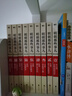 【全10本】明朝那些事兒全套增補版1-9部當年明月著(zhù)+明朝其實(shí)很有趣 大明朝歷史明史書(shū)籍 曬單實(shí)拍圖
