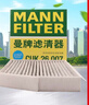 曼牌濾清器（MANNFILTER）空調濾清器空調濾芯CUK26007奔馳GLA200GLA220A180B200英菲尼迪 曬單實(shí)拍圖