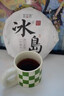 頂茶師2019年冰島熟茶普洱茶正宗手工云南臨滄古樹(shù)七子餅茶葉送禮 357g【單餅裝】 曬單實(shí)拍圖