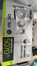 華碩（ASUS）TUF GeForce RTX 5070Ti O16G WHITE GAMING 電競游戲顯卡 曬單實(shí)拍圖