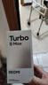 小米（MI）REDMI Turbo 5 Max 天璣9500s 9000mAh大電池 1.5K陽(yáng)光屏 12+256祥云白 小米紅米5G手機 曬單實(shí)拍圖