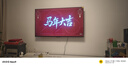 創(chuàng  )維電視55英寸55A3F電視機144Hz高刷 大內存遠場(chǎng)語(yǔ)音4K液晶智能平板家電國家補貼一級能效 55英寸 國家補貼【升級一級能效】 曬單實(shí)拍圖
