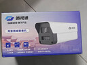 皓視通?？低暺煜卤O控攝像頭200萬(wàn)POE網(wǎng)線(xiàn)供電家用紅外夜視手機遠程室外監控器防水戶(hù)外商用設備 4mm 曬單實(shí)拍圖