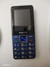 飛利浦（PHILIPS）E568A 寶石藍 移動(dòng)聯(lián)通電信4G全網(wǎng)通 老年人手機智能 超長(cháng)待機兒童功能學(xué)生手機 大字大聲直板按鍵 曬單實(shí)拍圖