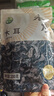 禾煜 東北黑龍江黑木耳200g 肉厚  火鍋煲湯炒菜涼拌食材 曬單實(shí)拍圖