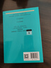 【官方正版】過(guò)猶不及 亨利·克勞德等 著(zhù) 勵志與成功 守護內心邊界 獲得情緒自由 亨利克勞德 人際關(guān)系 界限 內耗 邊界感理論開(kāi)山之作 中信出版社 曬單實(shí)拍圖