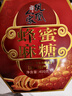 鳳凰人家麻糖400g唐山特產(chǎn)糕點(diǎn)點(diǎn)心餅干蛋糕早餐休閑零食品傳統經(jīng)典風(fēng)味 曬單實(shí)拍圖