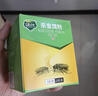 綠葉蟑螂藥殺蟑餌劑20袋/盒殺蠻蠊滅蟑螂殺蟲(chóng)劑GL1045 曬單實(shí)拍圖