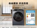 海爾（Haier）云溪4.0 滾筒洗衣機全自動(dòng)帶烘干洗烘一體 10KG超薄 國家補貼自營(yíng)直驅G583 一級能效（73K相似款） 曬單實(shí)拍圖