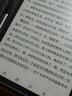 漢王【【300ppi新品】漢王電紙書(shū)clear7turbo+高通8核電子書(shū)閱讀器閱覽器墨水屏漫畫(huà)看書(shū)電子紙水墨屏 灰色clear7Turbo+ 送折疊灰色皮套等贈品 曬單實(shí)拍圖