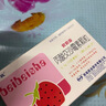 [貝貝莎]丙酸交沙霉素顆粒 0.1g*6袋 1盒裝 26年5月過(guò)期 曬單實(shí)拍圖