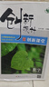 高一下】2026創(chuàng  )新設計必修二數學(xué)語(yǔ)文英語(yǔ)物理化學(xué)生物政治歷史地理下冊高中必刷題必修第2冊物理必修三新教材必修一1二2三人教版同步訓練 數學(xué)必修二【人教A版】 曬單實(shí)拍圖
