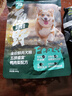 力狼狗糧 純然金毛阿拉斯加40拉布拉多薩摩耶馬犬德牧中大型犬糧 鴨肉梨｜肉粒三拼｜鮮肉犬糧40斤 曬單實(shí)拍圖