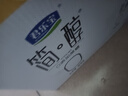 君樂(lè )寶（JUNLEBAO）簡(jiǎn)醇夢(mèng)幻蓋0添加蔗糖常溫酸奶255g*10瓶風(fēng)味酸牛奶禮盒裝年貨好禮 曬單實(shí)拍圖