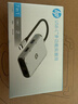 惠普拓展塢type-c轉HDMI/VGA/RJ45千兆網(wǎng)口/USB擴展器 macbook拓展塢蘋(píng)果電腦轉換器 7合1多功能 曬單實(shí)拍圖