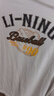 李寧童裝兒童長(cháng)袖T恤男女小大童親膚棉感內搭外穿百搭長(cháng)T160YHSV299-1 曬單實(shí)拍圖