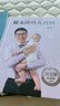 崔玉濤育兒百科 凝結40年兒科臨床經(jīng)驗 20年育兒科普經(jīng)驗  曬單實(shí)拍圖