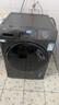海爾（Haier）滾筒洗衣機全自動(dòng)家用帶烘干 洗烘一體 12公斤大容量超薄 家電國家補貼自營(yíng)50DS 一級能效以舊換新 曬單實(shí)拍圖