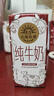 北海牧場(chǎng) 全脂純牛奶200ml*10盒 3.2g原生乳蛋白 兒時(shí)奶香早餐奶 禮盒裝 曬單實(shí)拍圖