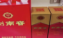 劍南春水晶劍 52度 558ml 單瓶裝 濃香型白酒 加量不加價(jià) 年貨送禮 曬單實(shí)拍圖