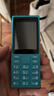 諾基亞（NOKIA）108 4G AI版移動(dòng)聯(lián)通電信廣電全網(wǎng)通 2.4英寸雙卡雙待 直板按鍵學(xué)生老人老年人功能機備用手機藍色 曬單實(shí)拍圖